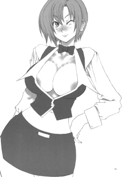 Page 9 of Kinoko Power 7