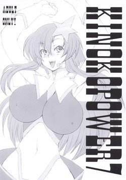 Download Kinoko Power 7