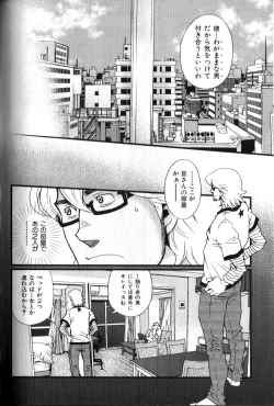 Page 47 of Nikutaiha Vol. 18 Kiwame!! Oyaji Uke