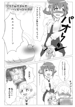 Page 21 of Peace Peace