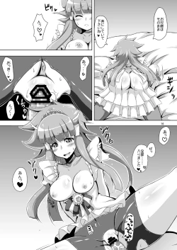 Page 15 of Docchi to H Show