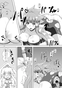 Page 16 of Docchi to H Show