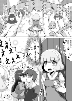 Page 4 of Docchi to H Show