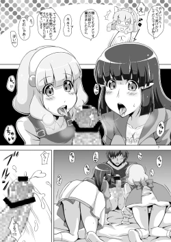 Page 6 of Docchi to H Show