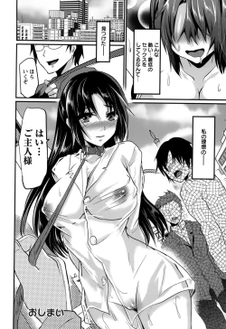 Page 206 of Bitch Massakasama