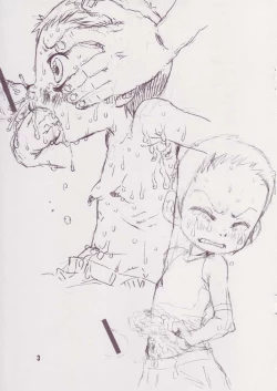 Page 3 of Kayo Gero Hon