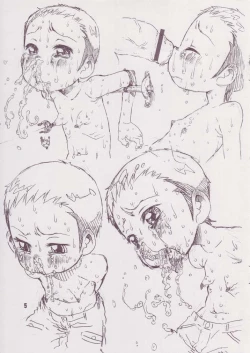 Page 5 of Kayo Gero Hon