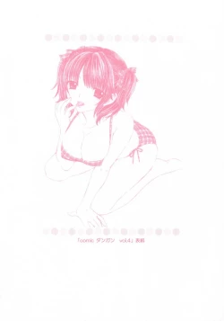 Page 21 of Peach Time