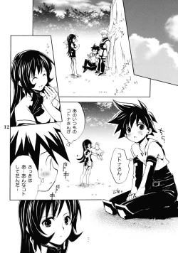 Page 11 of burningblue