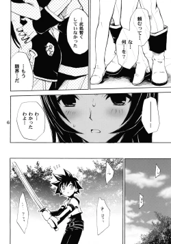 Page 5 of burningblue