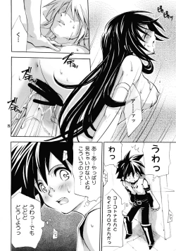 Page 7 of burningblue