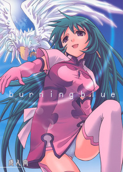(C68) [Takumi na Muchi] burningblue (ZOIDS Genesis)