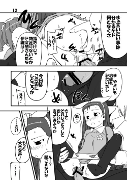 Page 12 of FutaKira Two