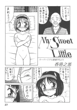 Page 26 of Imo-Youkan Second