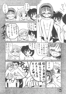 Page 27 of Imo-Youkan Second