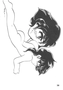 Page 37 of Imo-Youkan Second