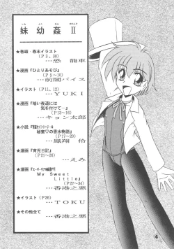 Page 3 of Imo-Youkan Second