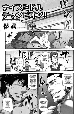 [Takeshi Matsu] Nice middle champion!! [ENG]