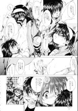 Page 10 of Bloody Romance Nichijou Aruiha Heion na Hi 2