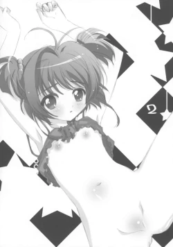 Page 2 of Anko Koubou Teki Shikishi Senga Shuu