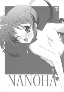 Page 3 of Anko Koubou Teki Shikishi Senga Shuu