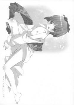 Page 7 of Anko Koubou Teki Shikishi Senga Shuu