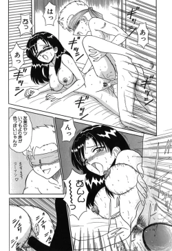 Page 101 of Pink Hospital