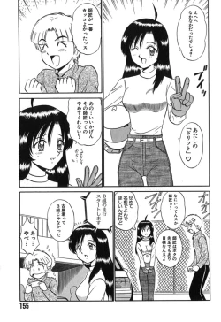 Page 156 of Pink Hospital