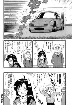 Page 169 of Pink Hospital