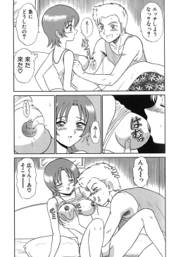 Page 94 of Pink Hospital