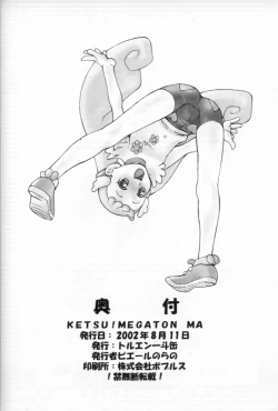 Page 33 of KETSU!MEGATON MA
