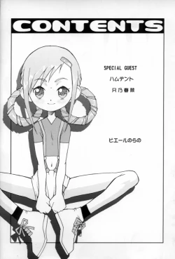 Page 3 of KETSU!MEGATON MA