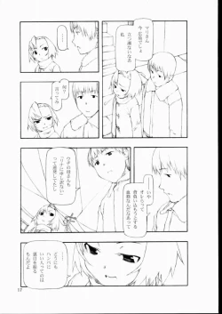 Page 16 of Kaerimichi