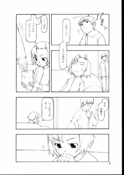 Page 5 of Kaerimichi