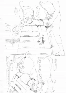 Page 6 of ぶっちぎりバトルファッカーズ