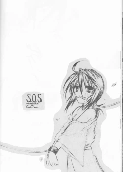 Page 26 of STRAWBERRY ON THE SHORTCAKE