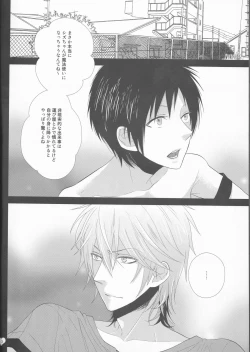 Page 10 of Wizard Sex Change