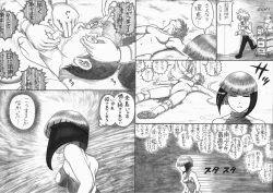 Page 18 of - Ryona manga 01