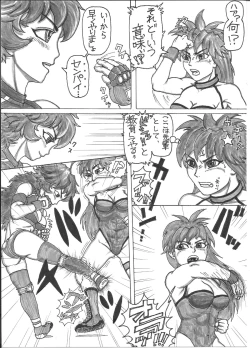 Page 31 of - Ryona manga 01