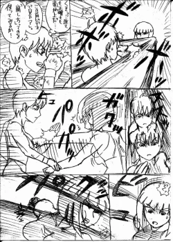 Page 37 of - Ryona manga 01