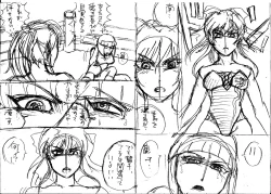 Page 40 of - Ryona manga 01