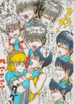 Page 47 of - Ryona manga 01