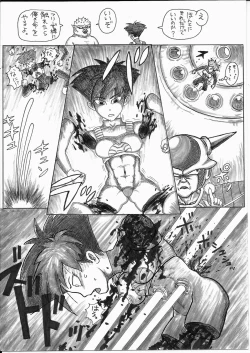 Page 49 of - Ryona manga 01