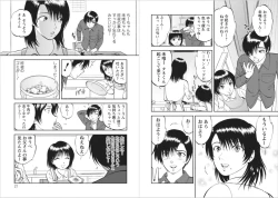 Page 11 of Saiin Jutsushi ch.9