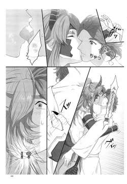 Page 57 of 司馬ShowTime - きゅうん