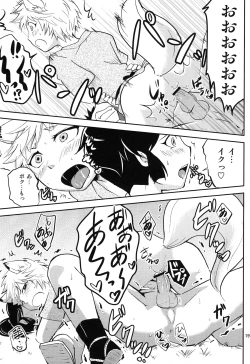 Page 19 of Tomodachi Konkon