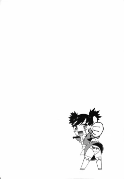 Page 25 of Nina Arika Els to H na Kankei