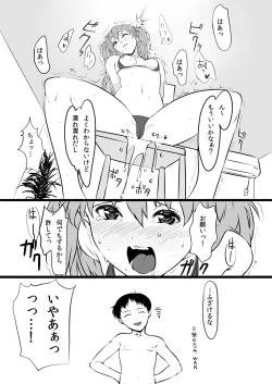 Page 8 of Asuka no Center ni Irete Switch