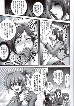 Page 20 of Milk Angels 2