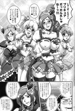 Page 22 of Milk Angels 2